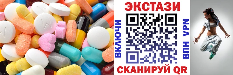 ЭКСТАЗИ диски  Купить где  Дзержинск 