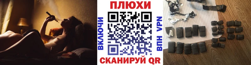 ГАШ хэш  Купить где  Дзержинск 