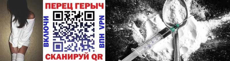 ГЕРОИН VHQ  Купить закладки  Дзержинск 
