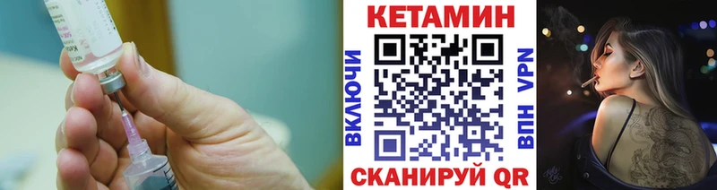 Кетамин ketamine  Купить  Дзержинск 