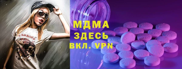 гашишное масло Алексеевка