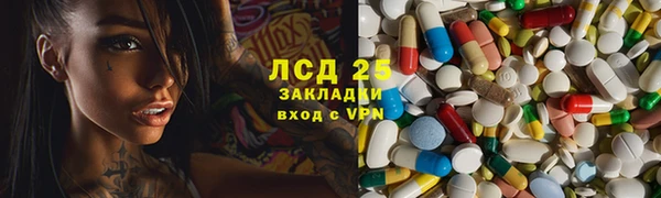 гашишное масло Алексеевка