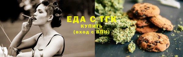 гашишное масло Алексеевка