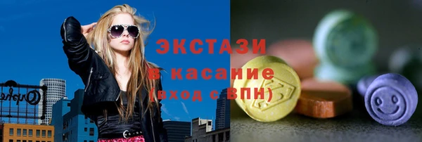 гашишное масло Алексеевка