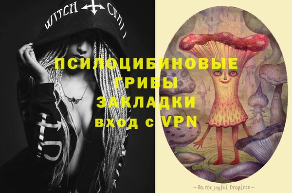 гашишное масло Алексеевка