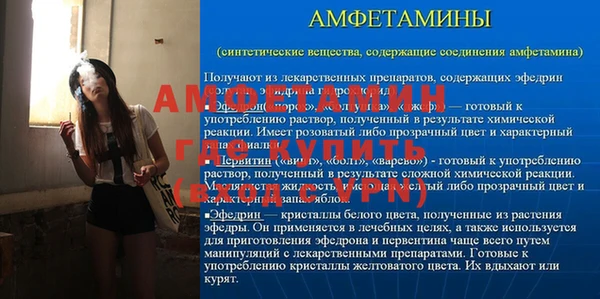 сатива Алексин