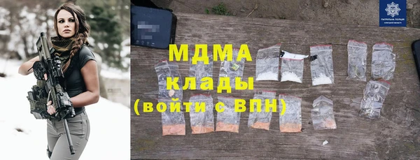 гашишное масло Алексеевка