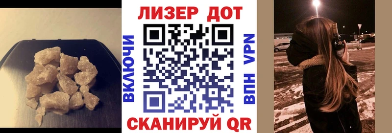 ЛСД экстази кислота  Купить где  Дзержинск 