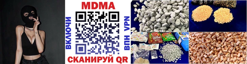 Купить  Дзержинск  МДМА кристаллы 