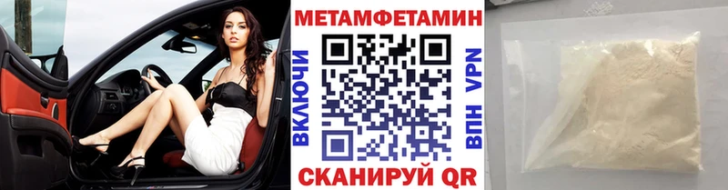 Купить  Дзержинск  Первитин винт 