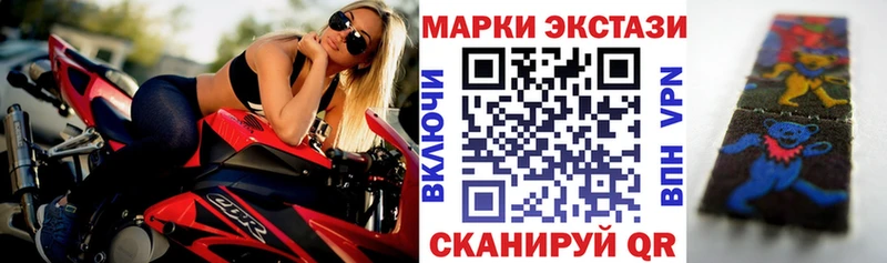 Купить  Дзержинск  Марки N-bome 1500мкг 