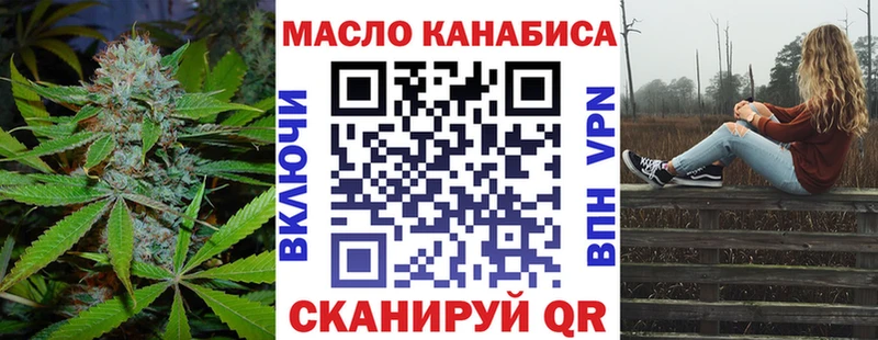 ТГК вейп  Купить где  Дзержинск 